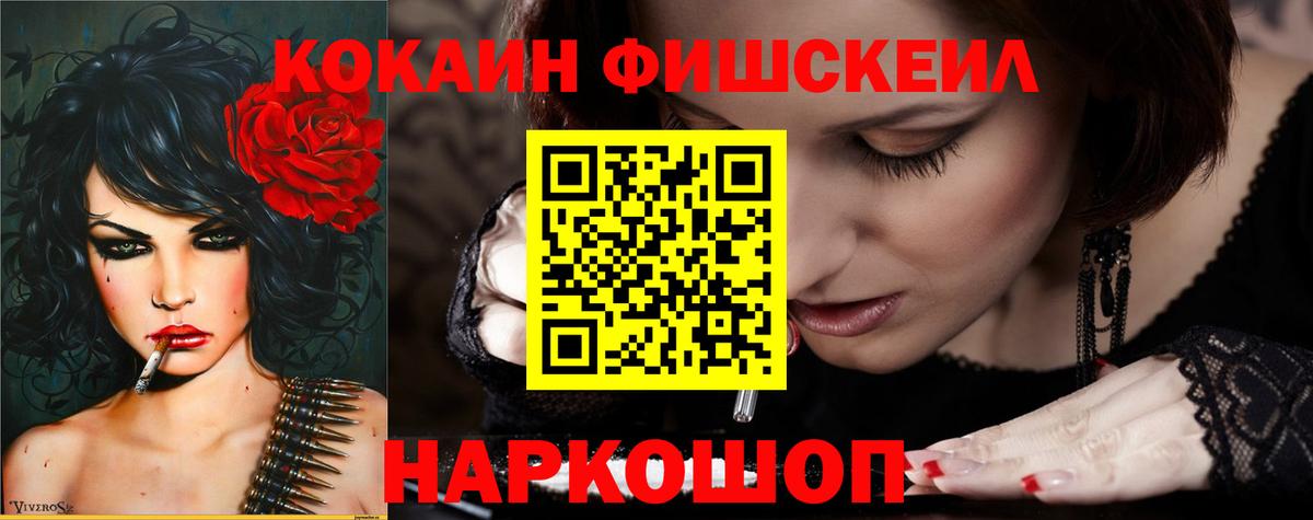 КОКАИН 98% Донецк