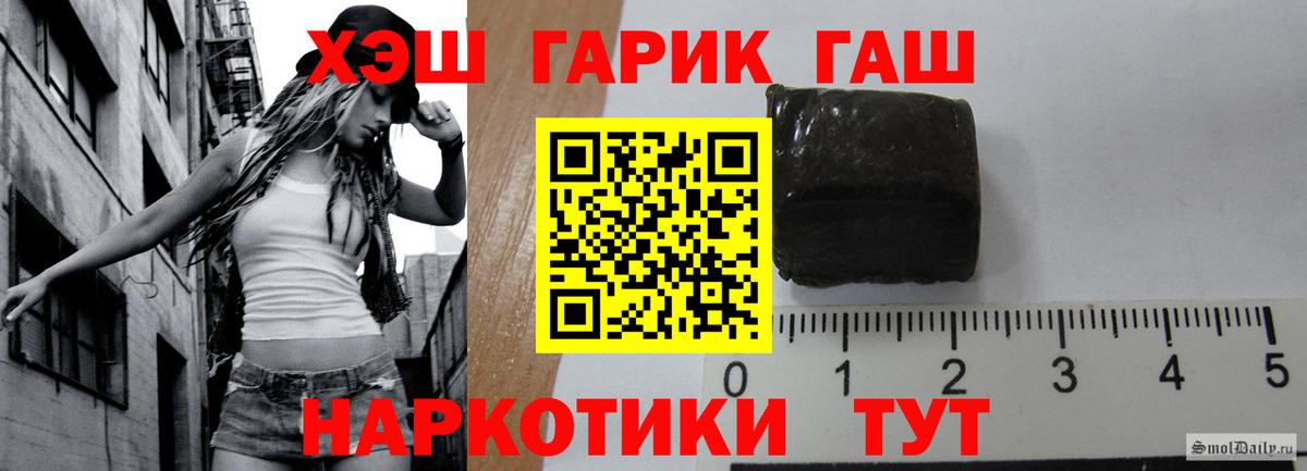 ГАШИШ Premium Донецк