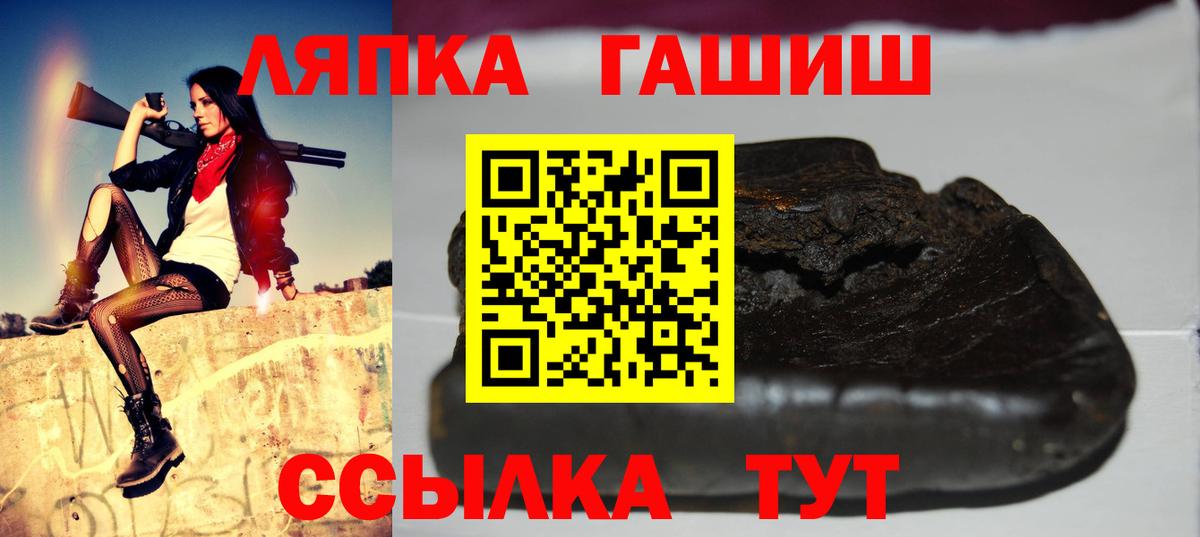 Гашиш гашик  Вход с VPN  Гашиш  Донецк 