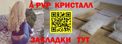 MDMA Ликино-Дулёво