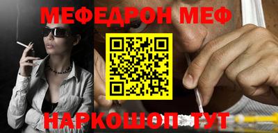 альфа пвп Лесосибирск