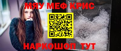 MDMA Ликино-Дулёво