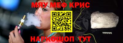кокаин VHQ Ливны