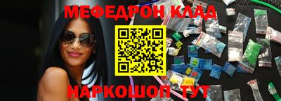 кокаин VHQ Ливны