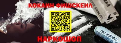 альфа пвп Лесосибирск