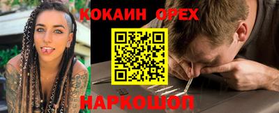 альфа пвп Лесосибирск