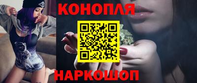 кокаин VHQ Ливны