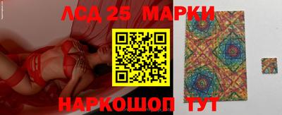 альфа пвп Лесосибирск