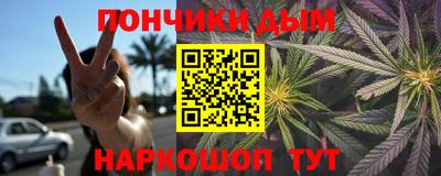 альфа пвп Лесосибирск