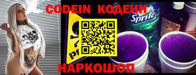 кокаин VHQ Ливны