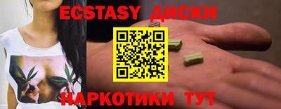 кокаин VHQ Ливны