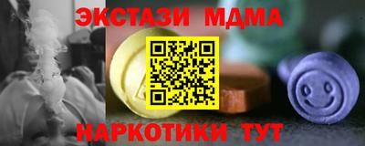 MDMA Ликино-Дулёво