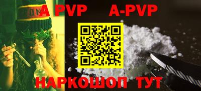 кокаин VHQ Ливны