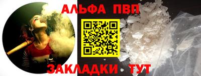 кокаин VHQ Ливны