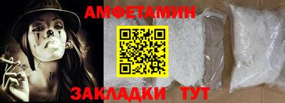 альфа пвп Лесосибирск