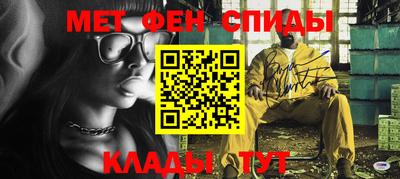 кокаин VHQ Ливны
