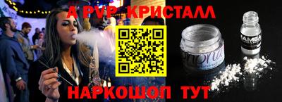 кокаин VHQ Ливны