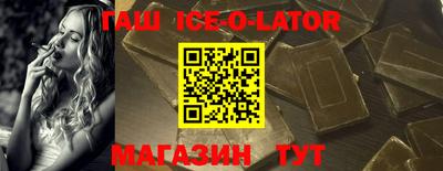 альфа пвп Лесосибирск