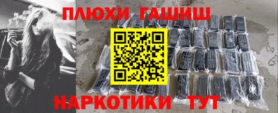 альфа пвп Лесосибирск