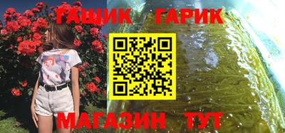 кокаин VHQ Ливны