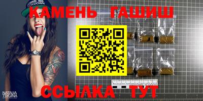 кокаин VHQ Ливны