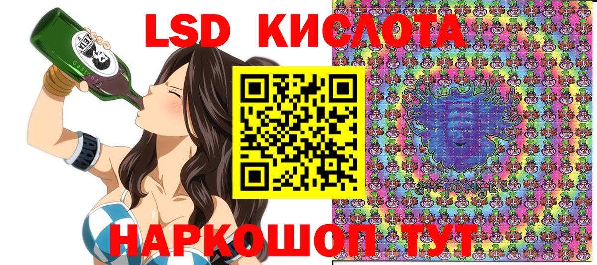 Марки N-bome 1500мкг Донецк
