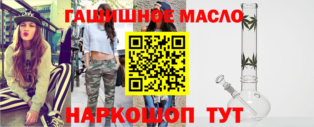 Дистиллят ТГК концентрат Донецк