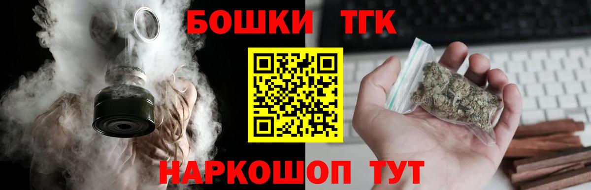 Шишки марихуана Ganja  Бошки Шишки индика  Вход с VPN  Канабис White Widow  Канабис THC 21%  Донецк 